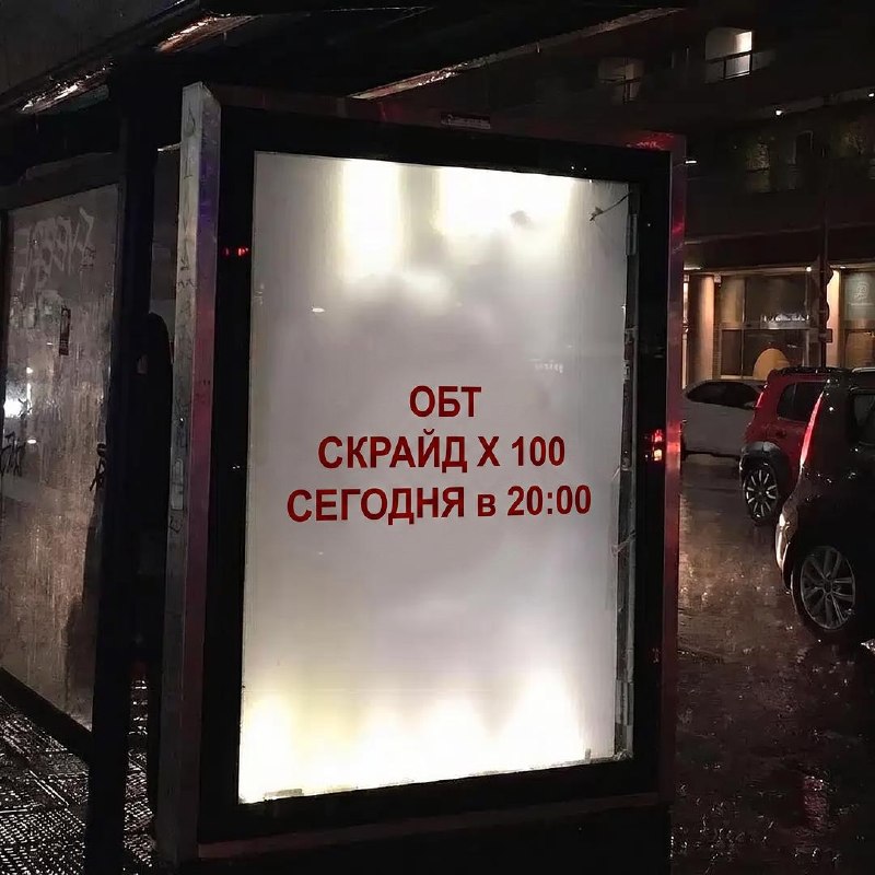 Scryde — 👏 Ну что, друзья, этот день настал Скрайд — 👏 Ну что, друзья, этот день настал