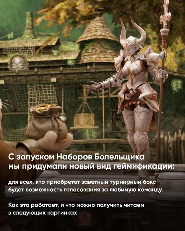 Scryde — 🗳 Голосование открыто! Все в игру Скрайд — 🗳 Голосование открыто! Все в игру