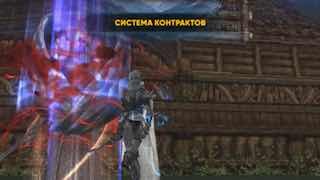 Скрайд — 🗡 Контракты — гайд о новой системе PvP на будущем Скрайд X100