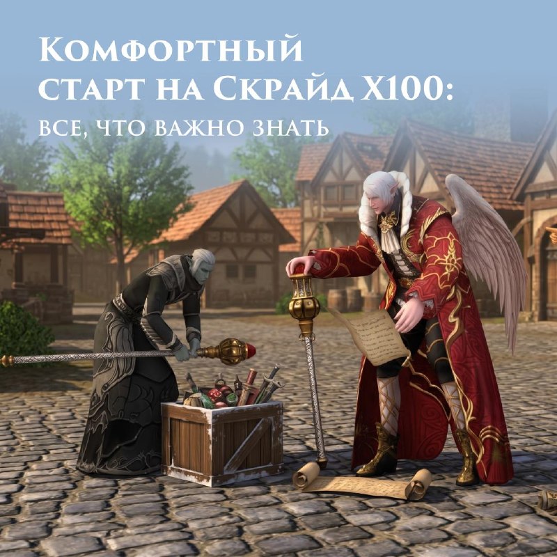 Скрайд — 🤪 Тем временем на Скрайд Х100 создано уже 3157 персонажей