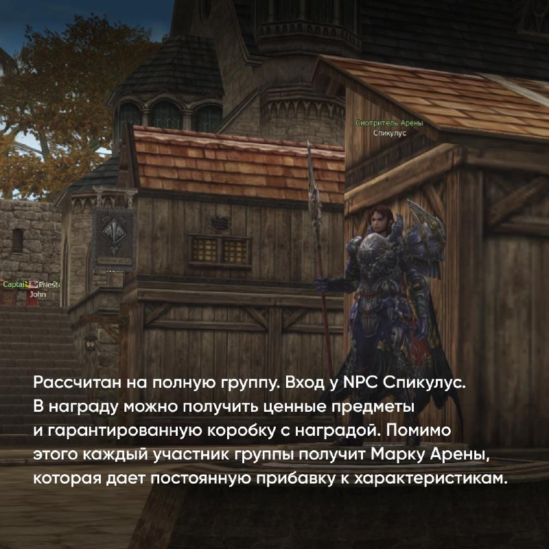 Скрайд — 🔥 Напрягаемся