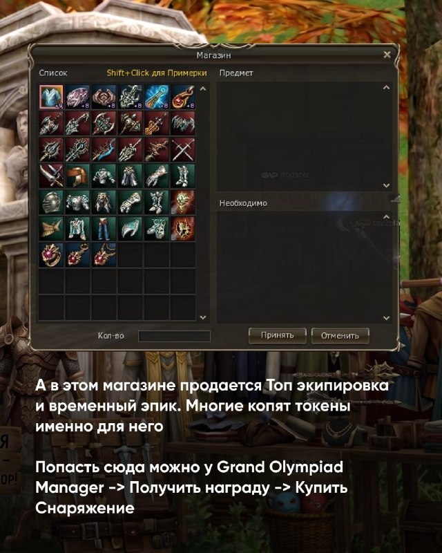 Скрайд — 🦈 Токены копите? А надо