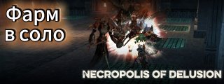 Scryde — 🤩 Гайд о том, как стать миллионером Скрайд — 🤩 Гайд о том, как стать миллионером