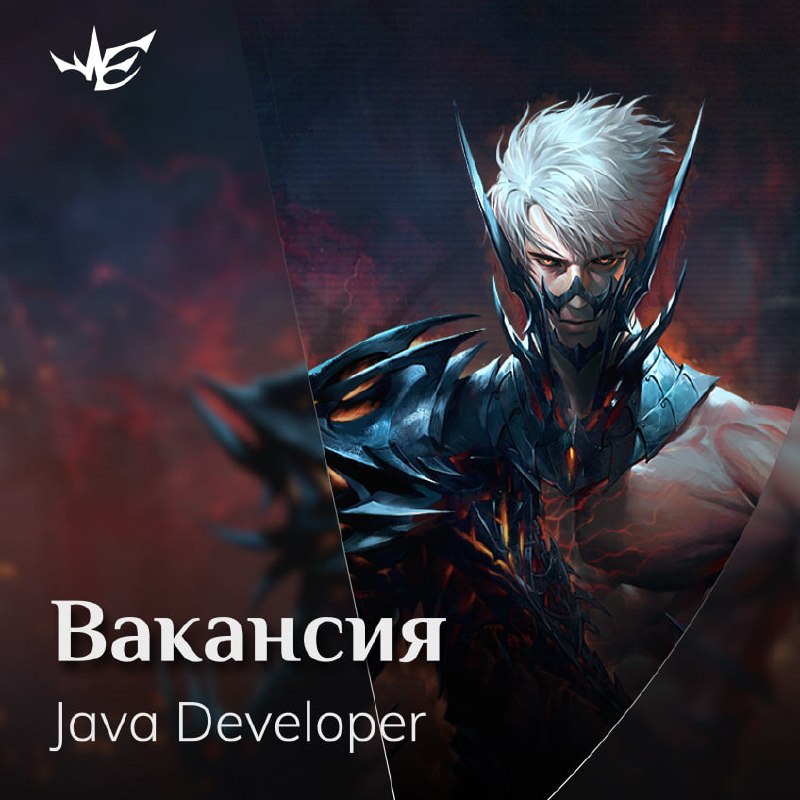 Скрайд — 😎 Essence by Scryde в поиске Java Developer