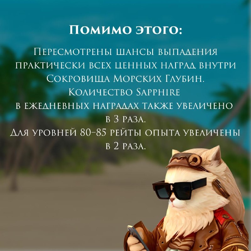 Скрайд — 😎 Бустимся за неделю