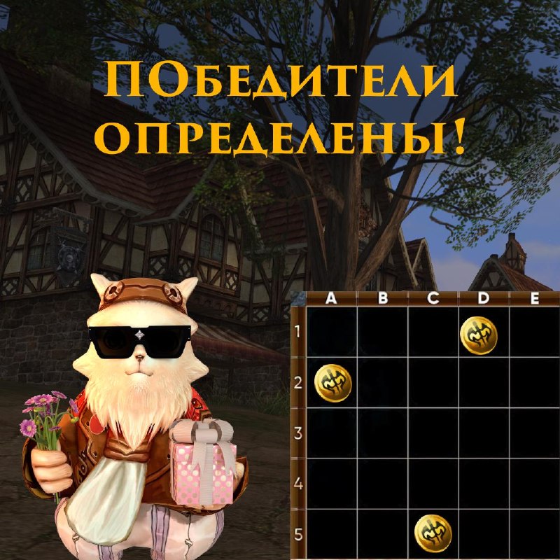 Скрайд — 💗​ Интерактивчик подъехал  Знаем как вы их любите – поэтому даем шанс не только развлечься, но и залутать голду. В эт...