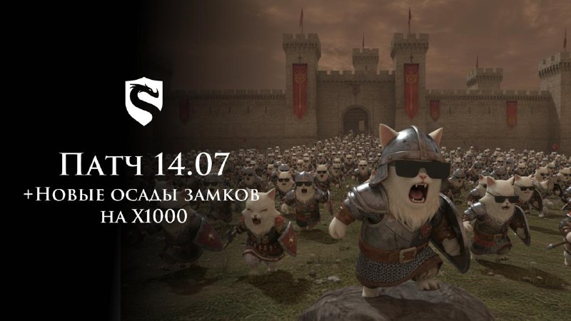 Скрайд — 🎁 Х1000, У вас нововведения