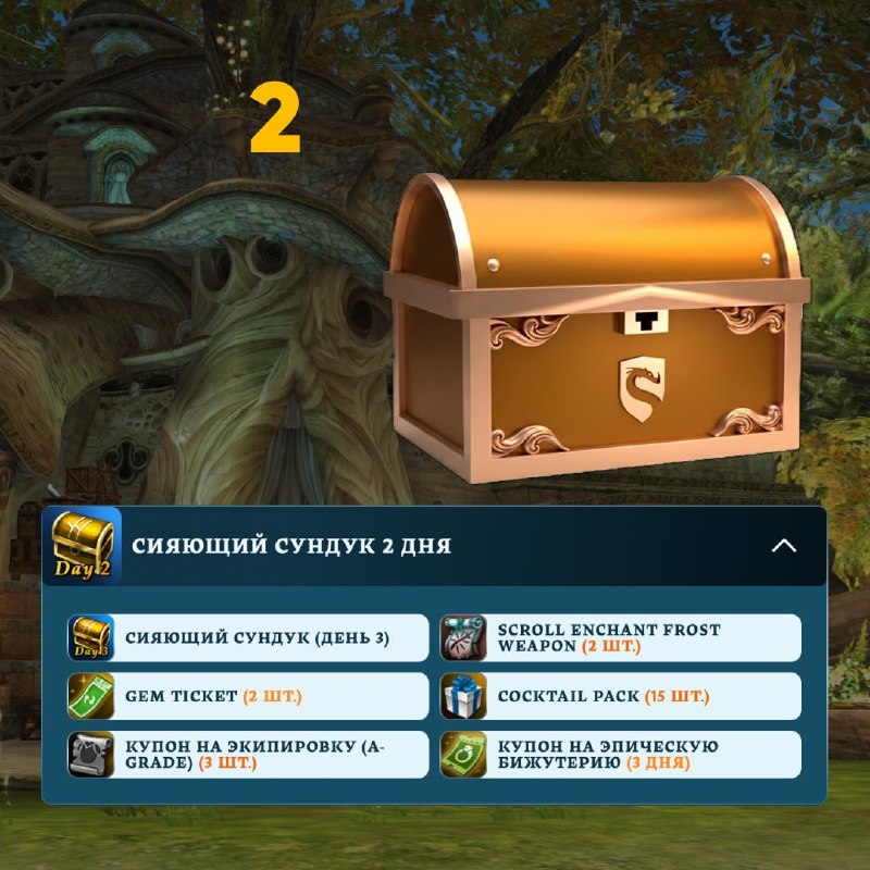 Скрайд — 😎  Бустимся