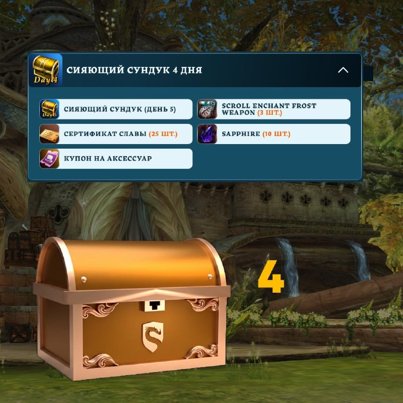 Скрайд — 😎  Бустимся
