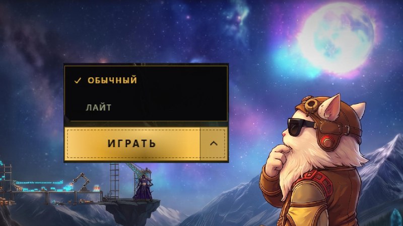 Скрайд — 🧪 При таком большом онлайне, многие испытывают проблемы с FPS на больших КМах