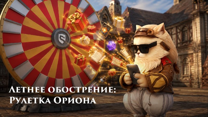 Скрайд — 💔 Го крутить