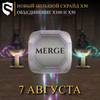 Скрайд — 🕺 ВСЕ В ИГРУ