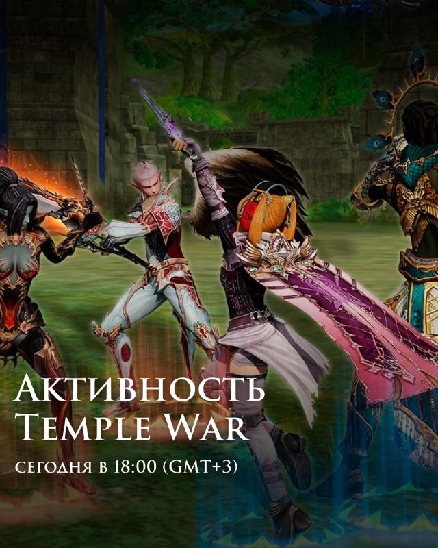 Скрайд — ⭐️ Воскресенье — день активностей